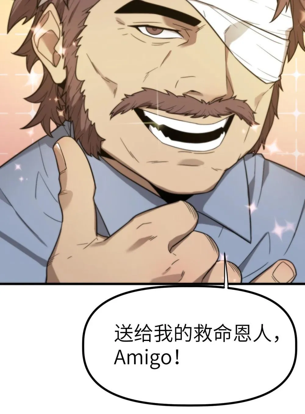 冰封末日：绝无生还之路漫画,31 315图