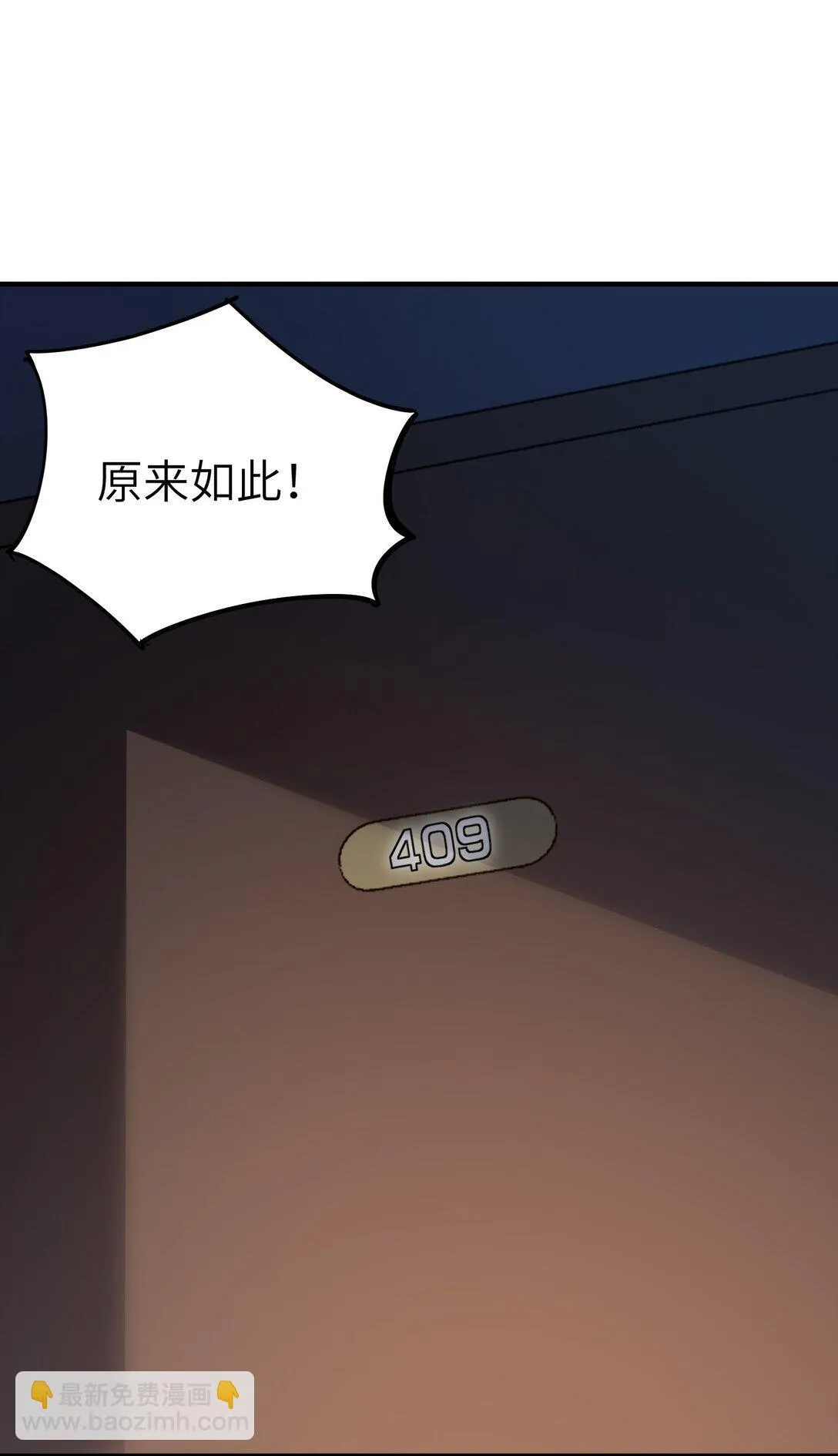 冰封末日：绝无生还之路漫画,21 213图