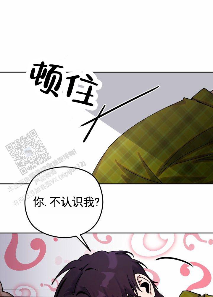 爱的记号漫画,第4话2图