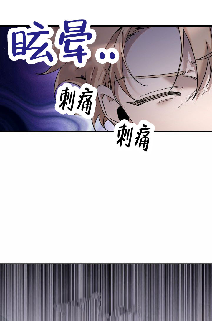 爱的记号漫画,第3话1图