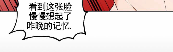 爱的记号漫画,第3话4图