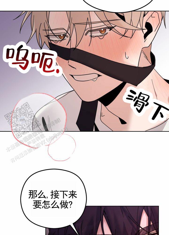 爱的记号漫画,第10话1图