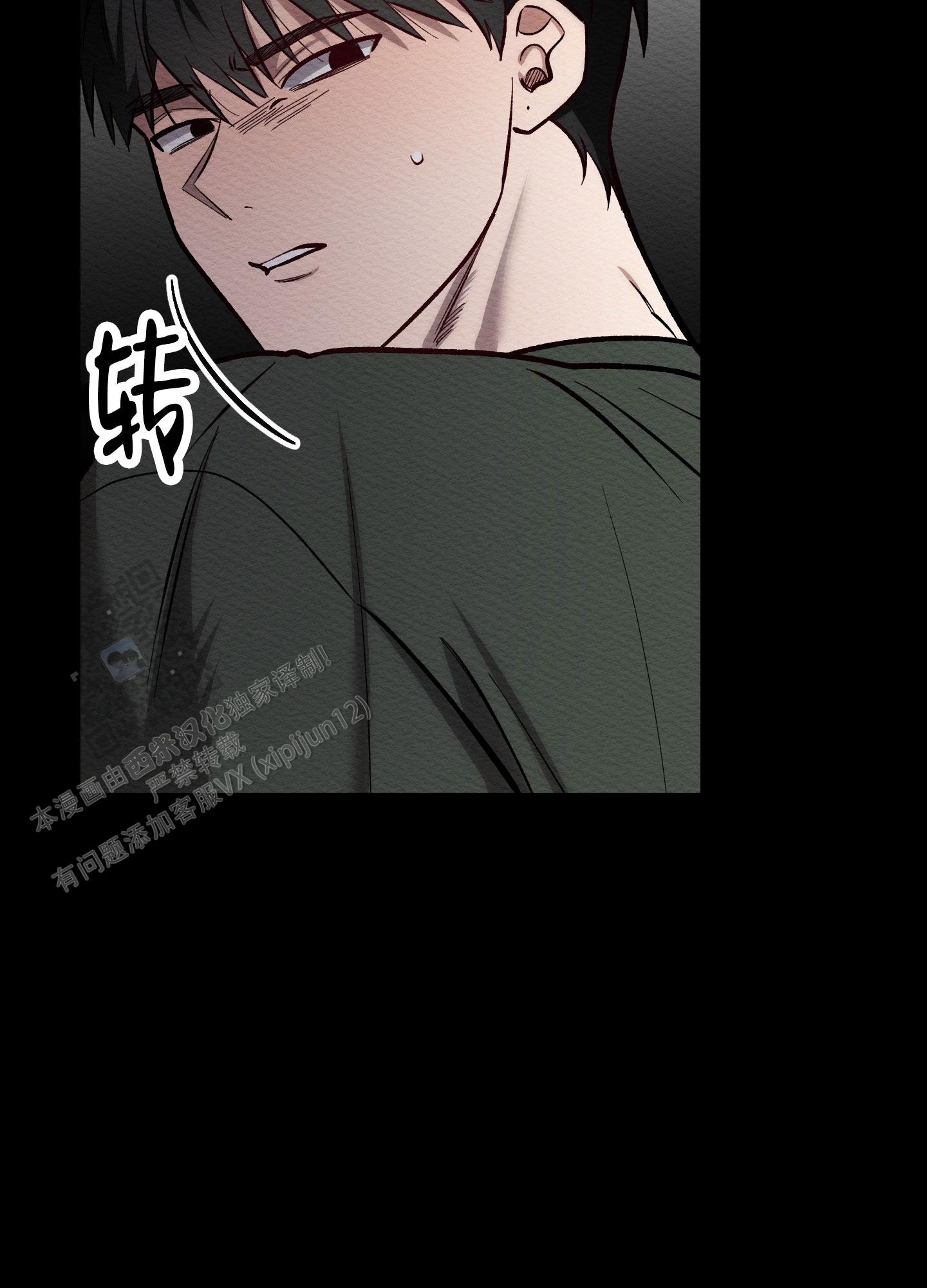 破格言情漫画,第7话1图