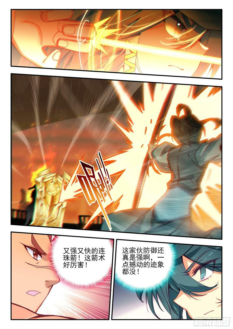 天珠变漫画,102 发动总攻3图