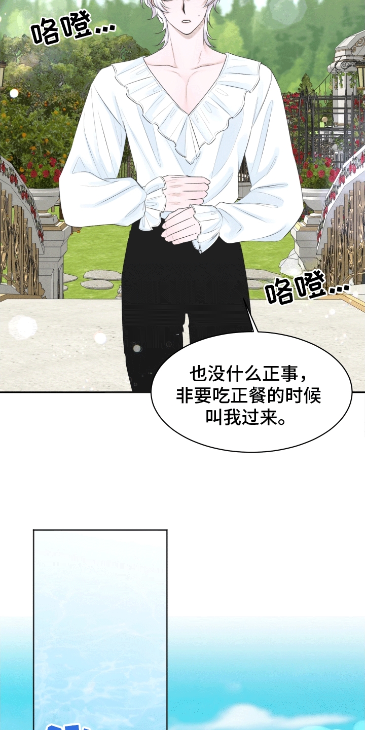 快穿异世界爽文漫画,第1话5图