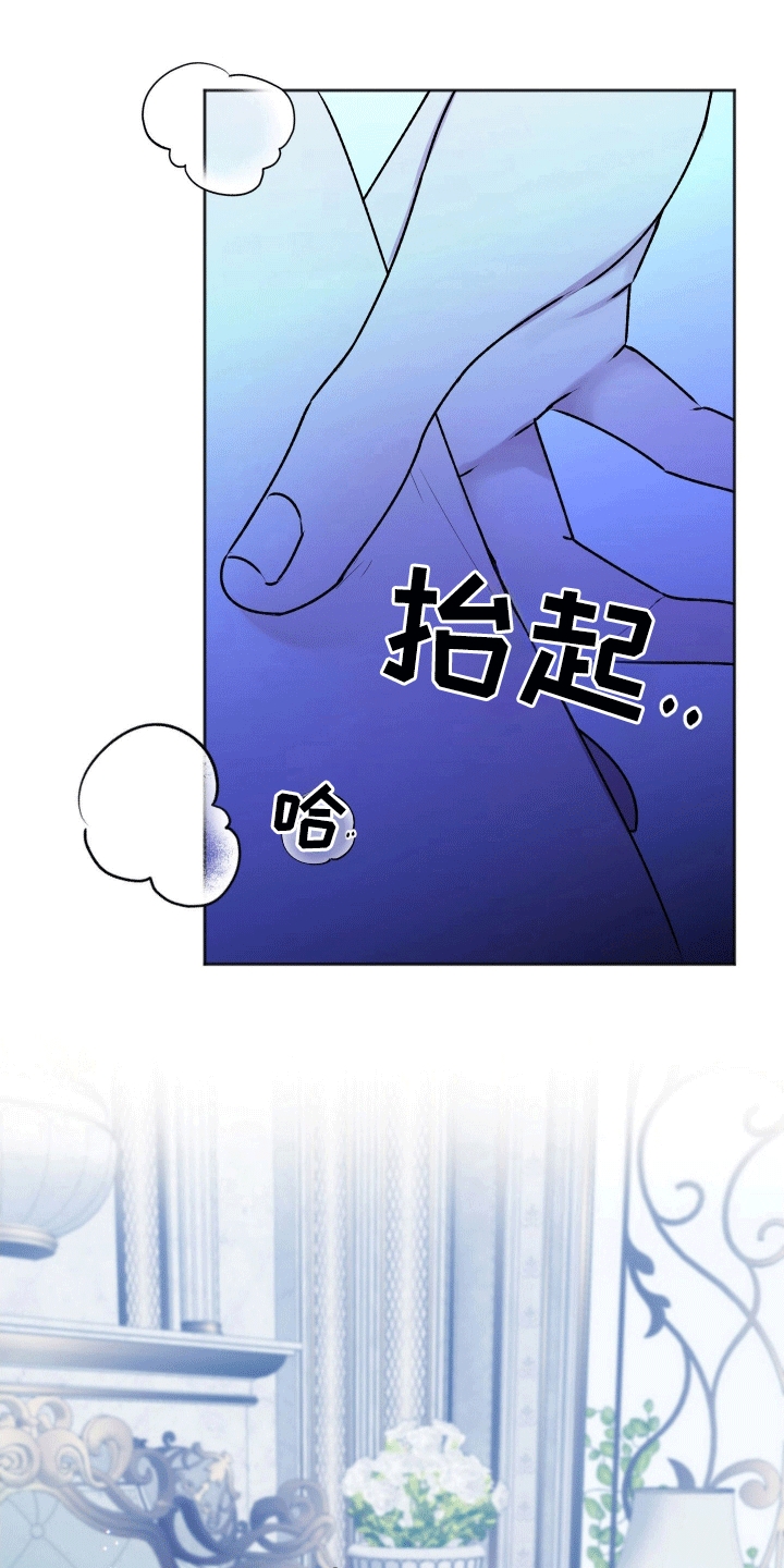 快穿异世界爽文漫画,第5话4图