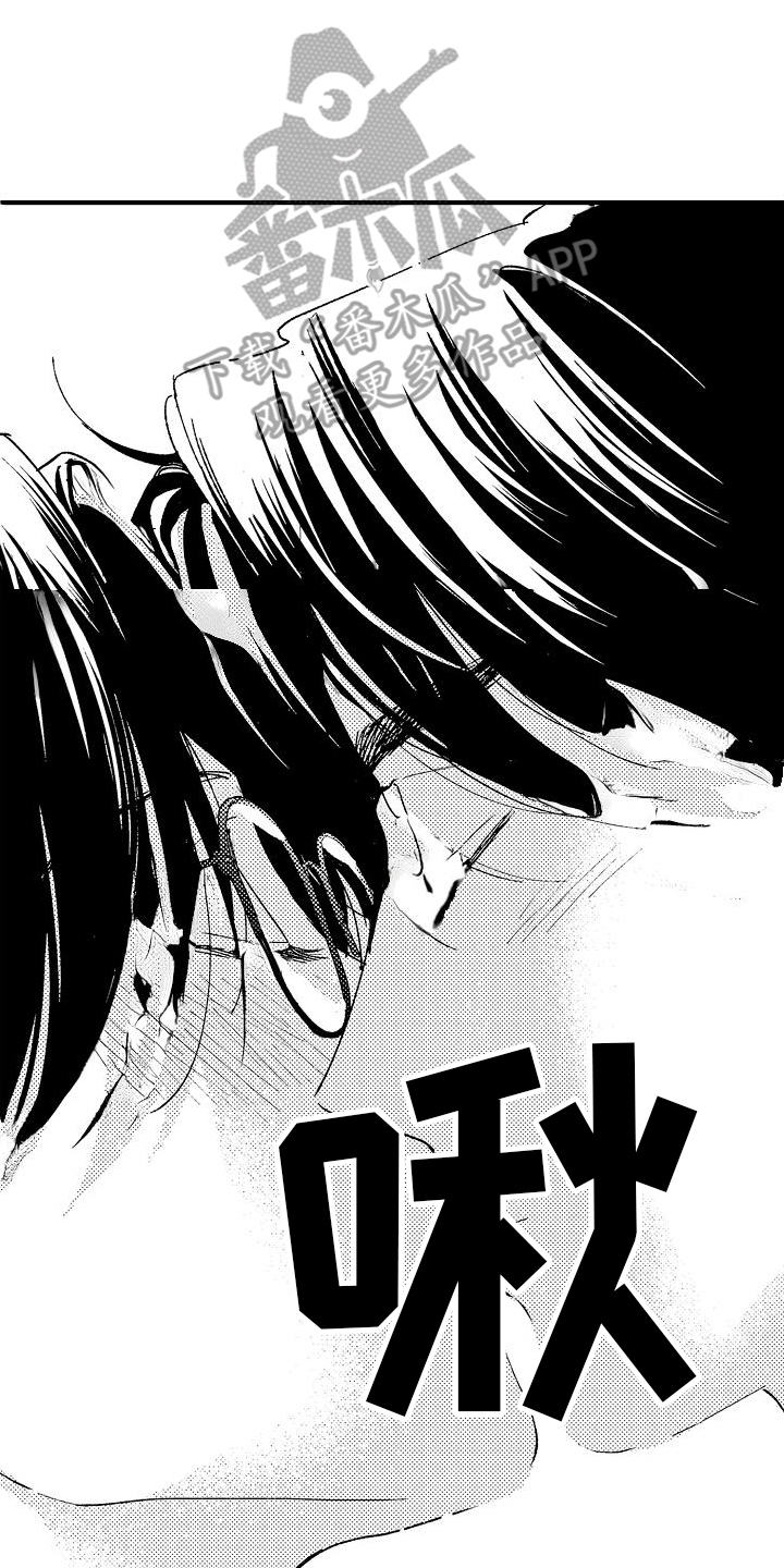 那天的吻再次出现漫画,第3话2图