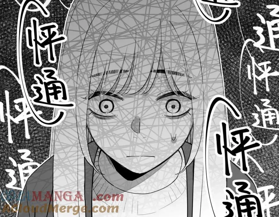 星星不可见漫画,第37话 畏罪潜逃的“凶手”（下）1图