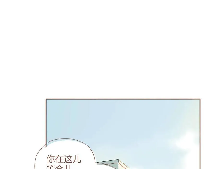 星星不可见漫画,第41话 答案毫无悬念（下）4图