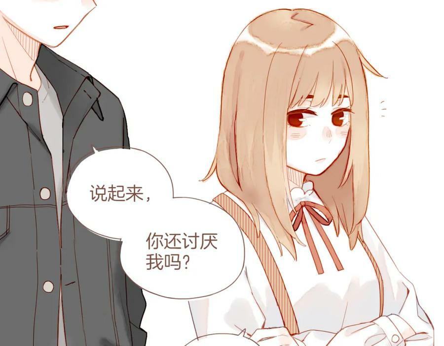 星星不可见漫画,第21话 咖啡加糖也还是苦的（下）1图