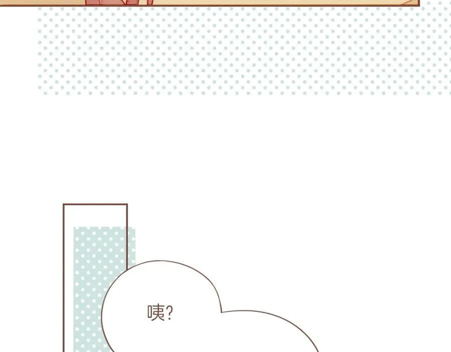 星星不可见漫画,第46话 某件与时间地点无关的事（上）3图