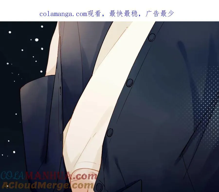 星星不可见漫画,第36话 畏罪潜逃的“凶手”（上）1图