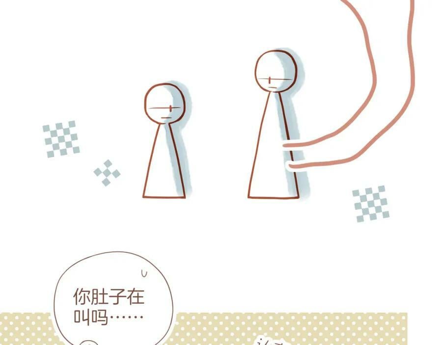 星星不可见漫画,第24话 落在角落里（上）2图