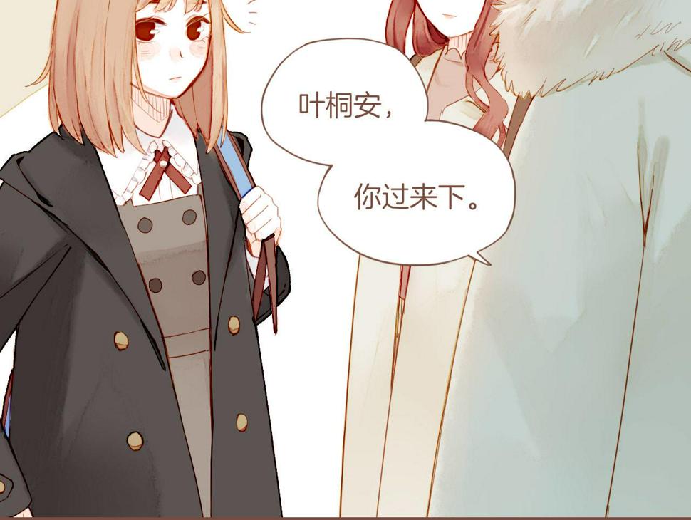 星星不可见漫画,第15话 一切如旧，抑或有所改变？（下）1图