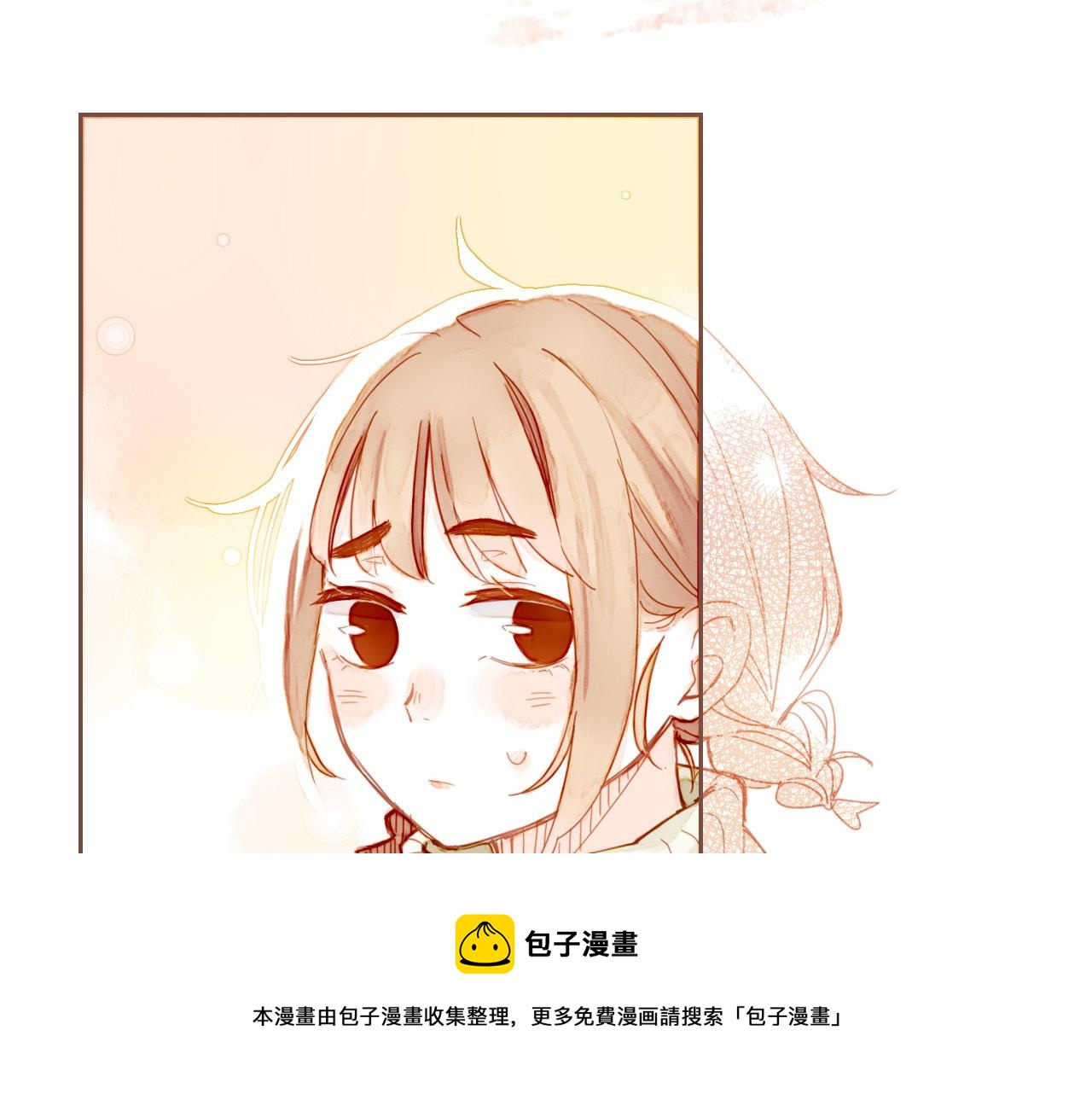 星星不可见漫画,复更通知~5图