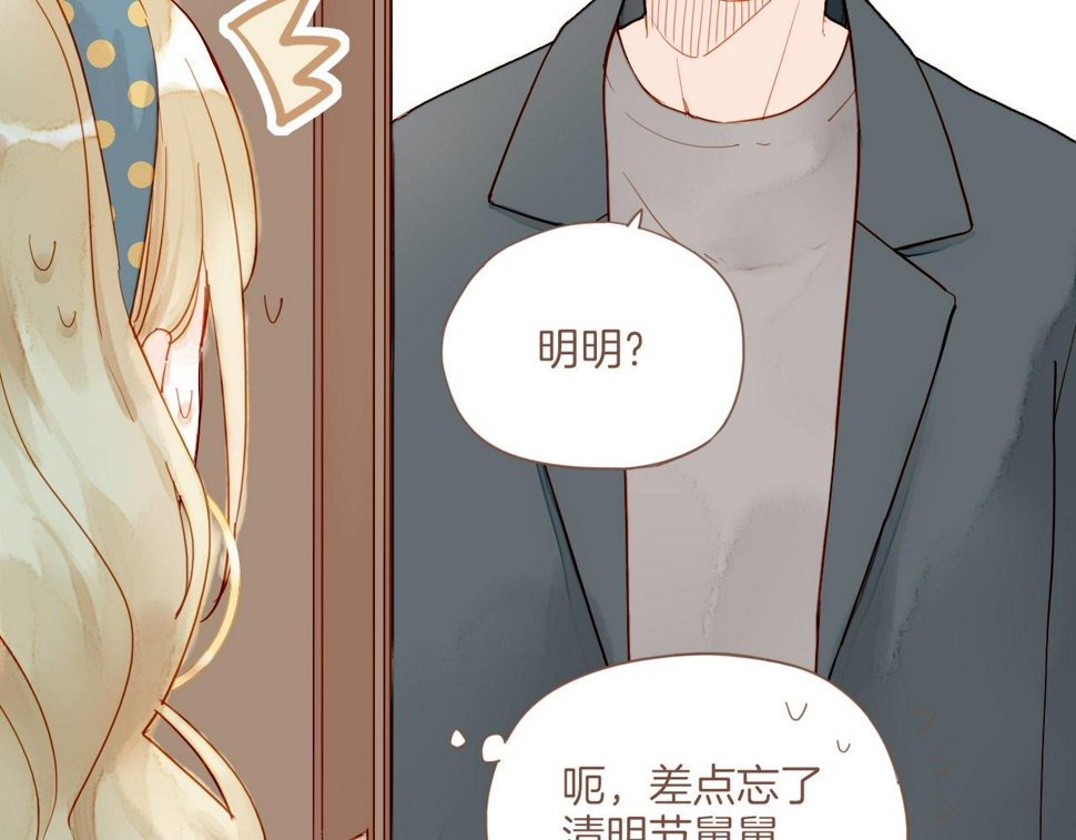 星星不可见漫画,第17话 原地打转的人们（下）4图