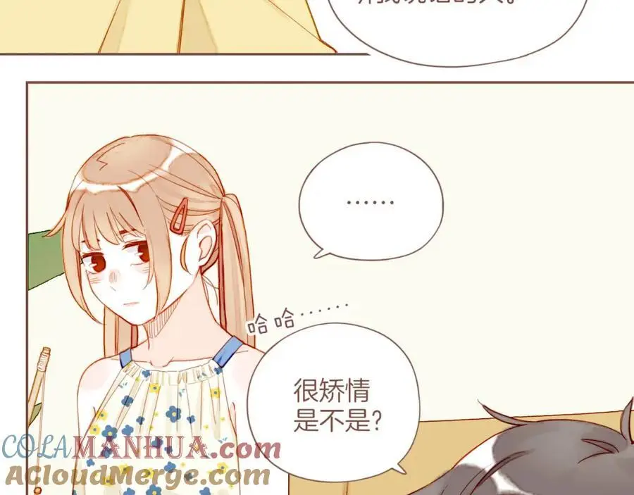 星星不可见漫画,第34话 受伤的话，会很疼吧？（上）4图