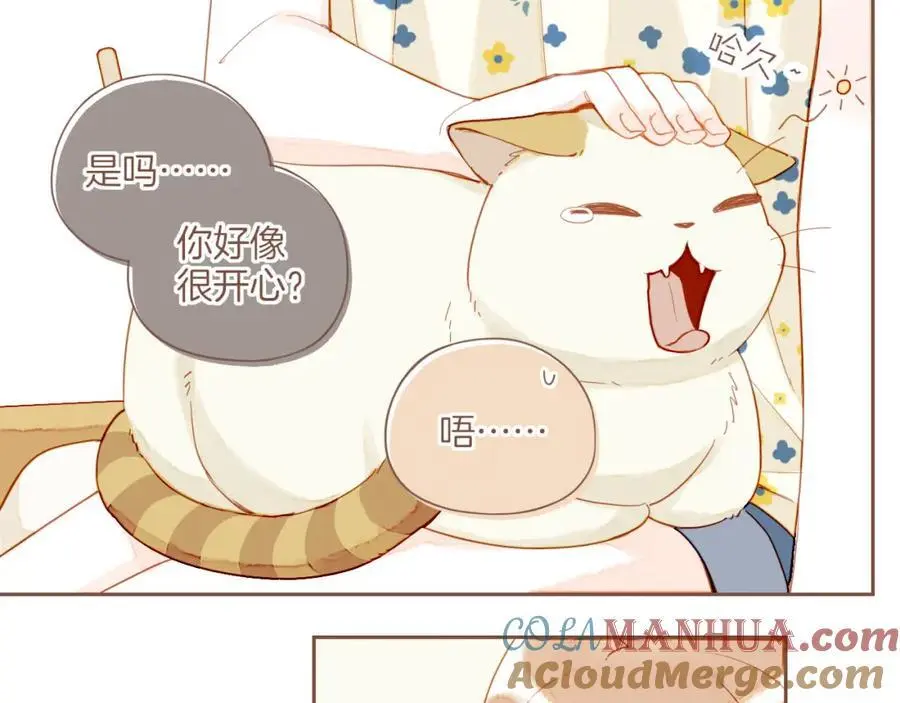 星星不可见漫画,第34话 受伤的话，会很疼吧？（上）2图