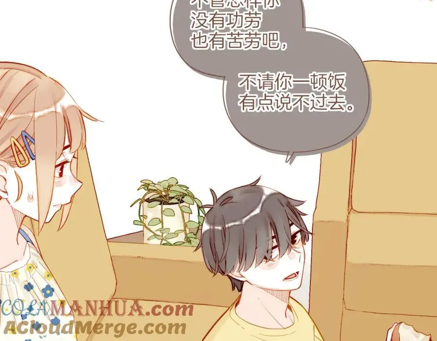 星星不可见漫画,第34话 受伤的话，会很疼吧？（上）5图