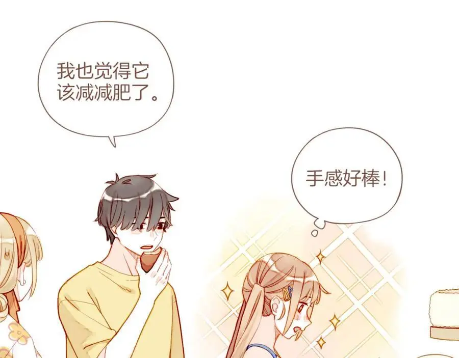 星星不可见漫画,第34话 受伤的话，会很疼吧？（上）2图