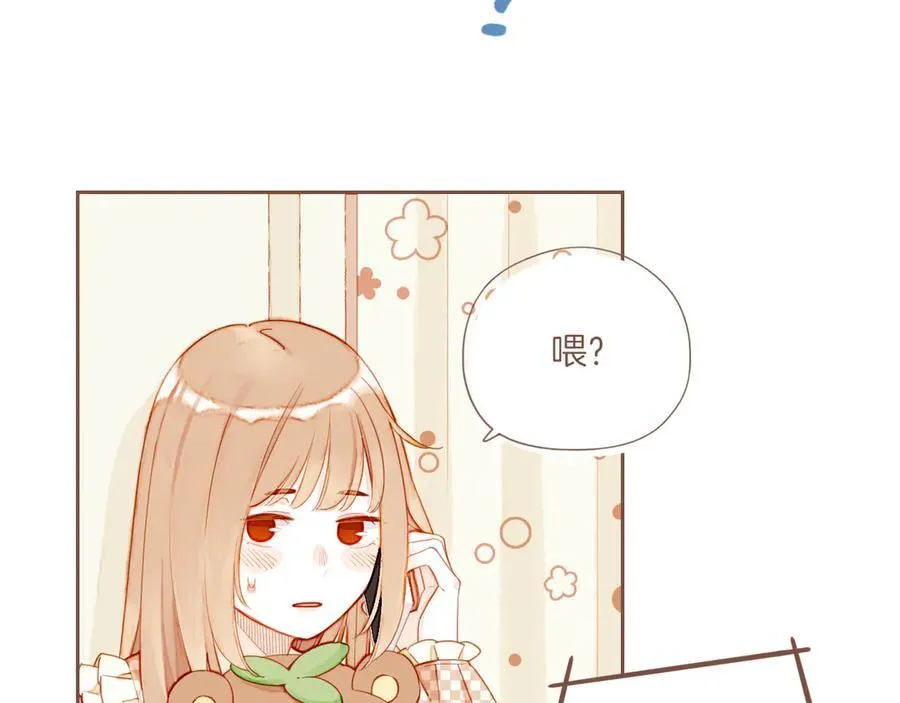 星星不可见漫画,第44话 好想见你……（上）2图