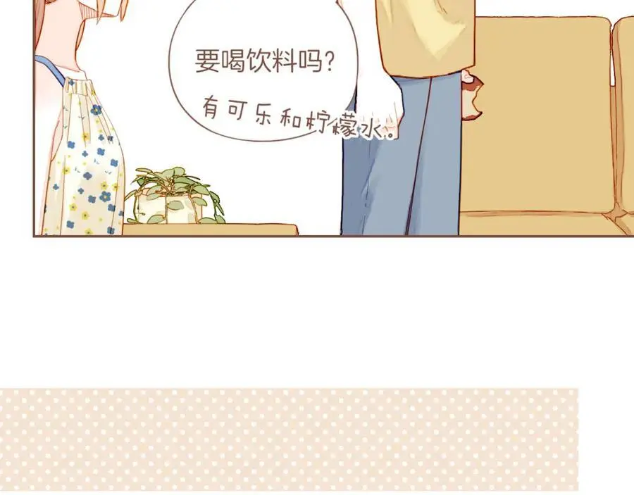 星星不可见漫画,第34话 受伤的话，会很疼吧？（上）4图