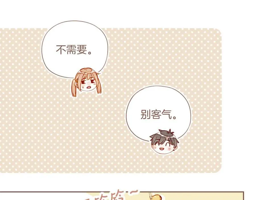 星星不可见漫画,第34话 受伤的话，会很疼吧？（上）2图