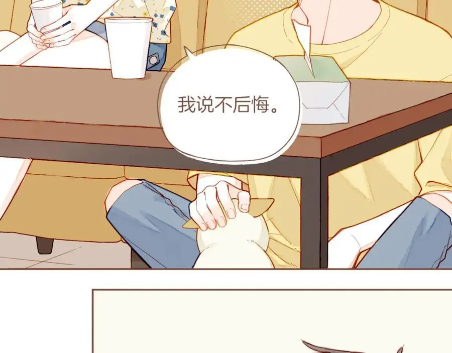 星星不可见漫画,第35话 受伤的话，会很疼吧？（下）3图