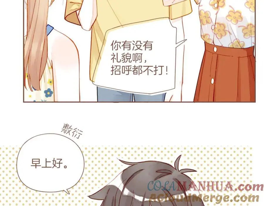 星星不可见漫画,第34话 受伤的话，会很疼吧？（上）5图