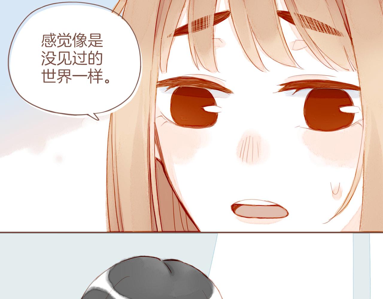 星星不可见漫画,第15话 一切如旧，抑或有所改变？（下）5图