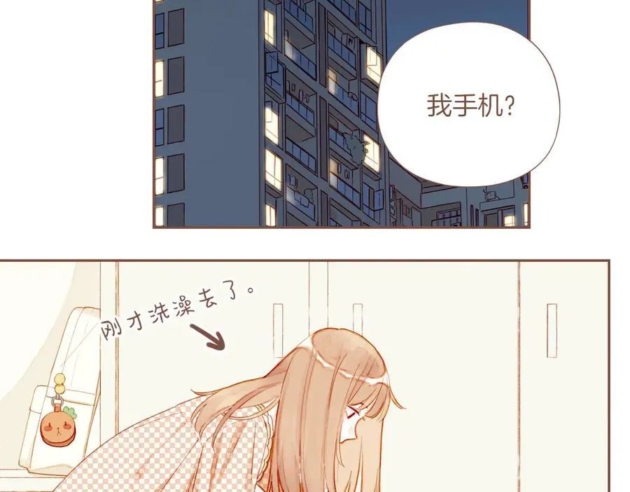 星星不可见漫画,第44话 好想见你……（上）1图