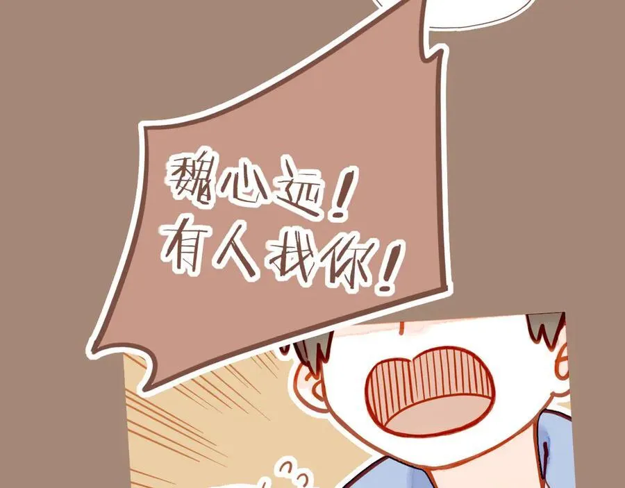 星星不可见漫画,第39话 独一无二的故事（下）5图