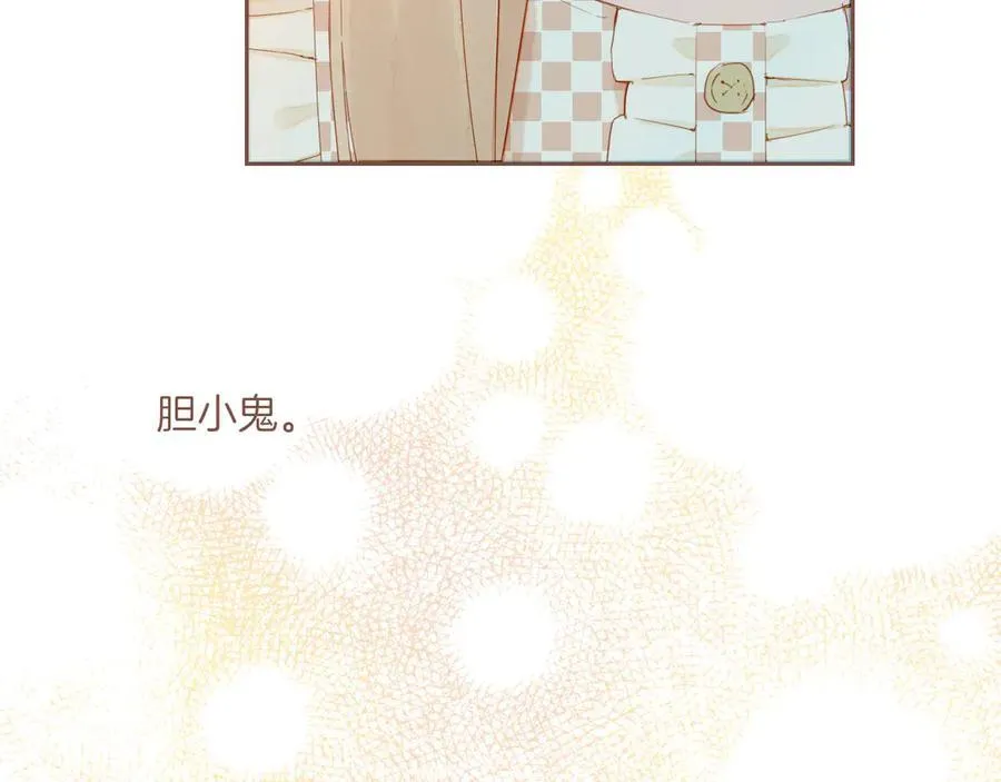 星星不可见漫画,第44话 好想见你……（上）2图