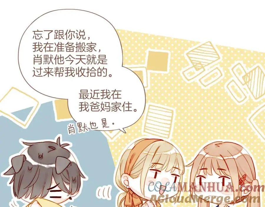 星星不可见漫画,第34话 受伤的话，会很疼吧？（上）2图