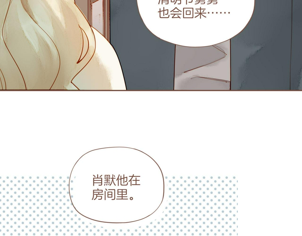 星星不可见漫画,第17话 原地打转的人们（下）5图