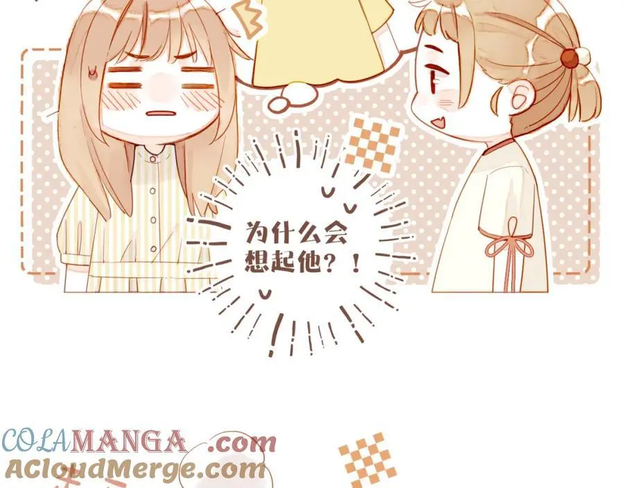 星星不可见漫画,第38话 独一无二的故事（上）4图