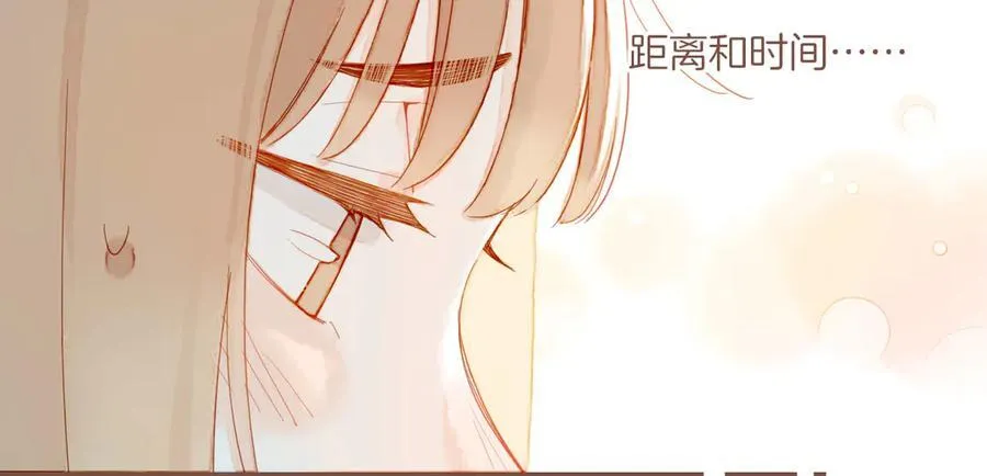 星星不可见漫画,第41话 答案毫无悬念（下）2图