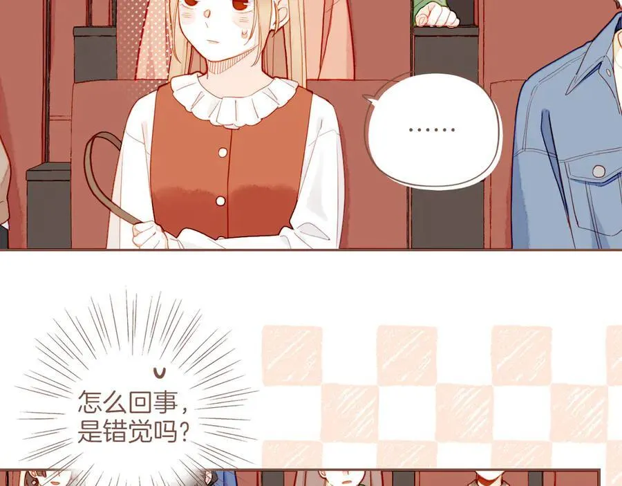 星星不可见漫画,第47话 某件与时间地点无关的事（下）1图