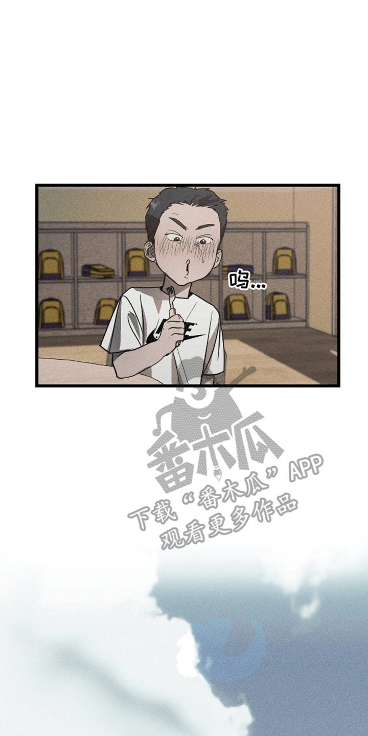 罪恶中拯救漫画,第4话5图