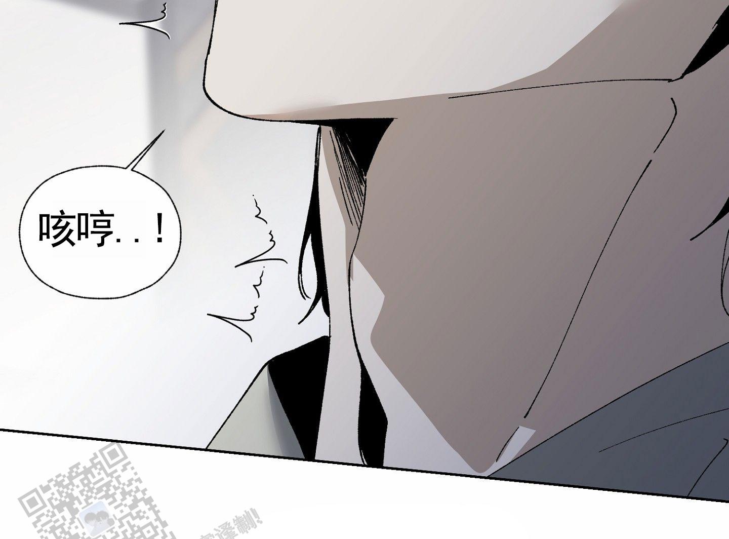 致命台球漫画,第4话2图