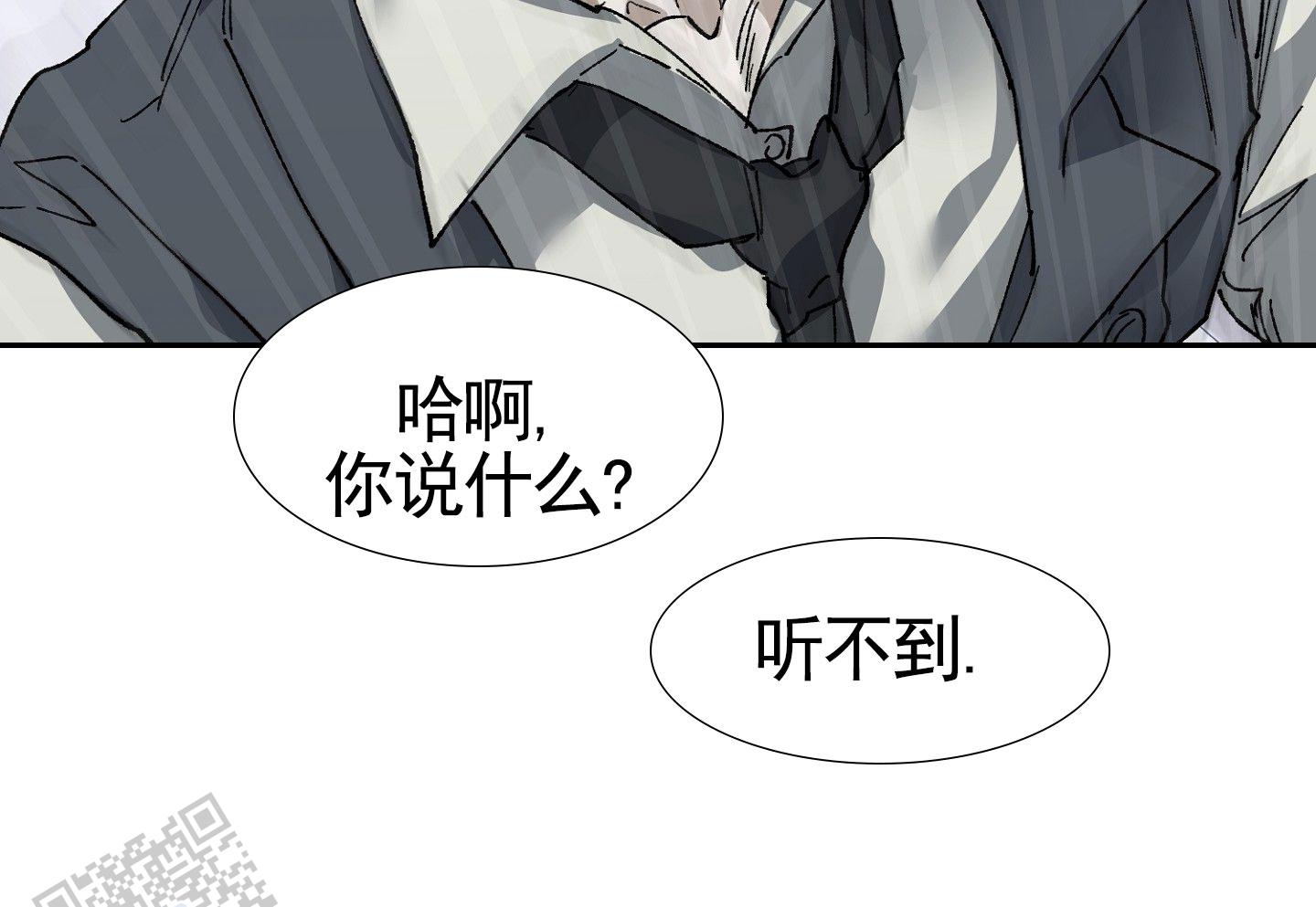 致命台球漫画,第4话2图