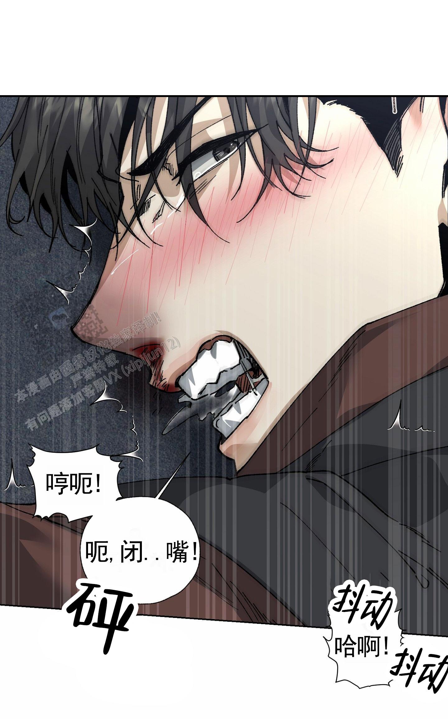 致命台球漫画,第4话1图