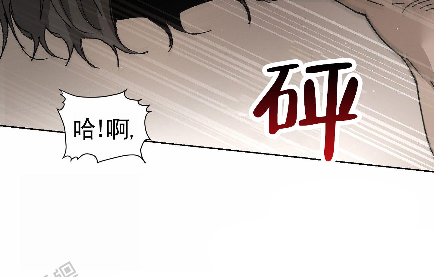 致命台球漫画,第7话5图