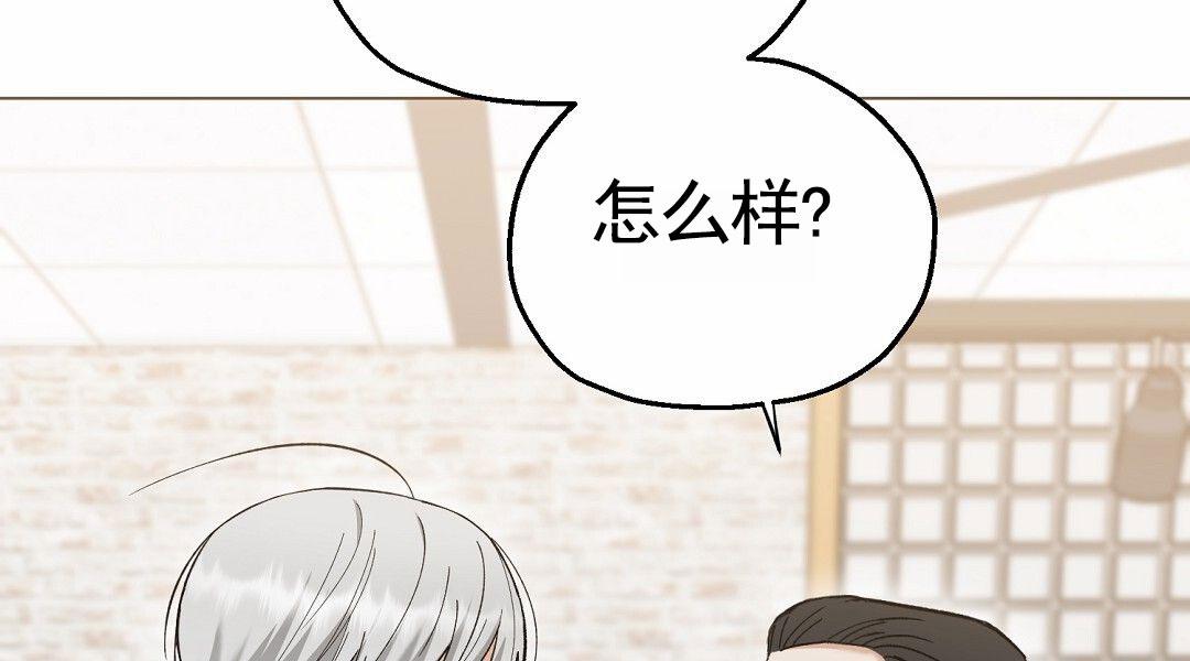 偶像日记漫画,第4话3图