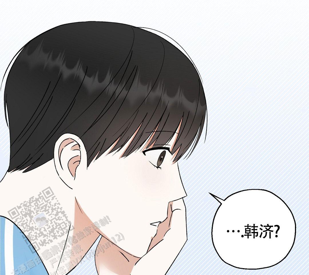 偶像日记漫画,第9话4图