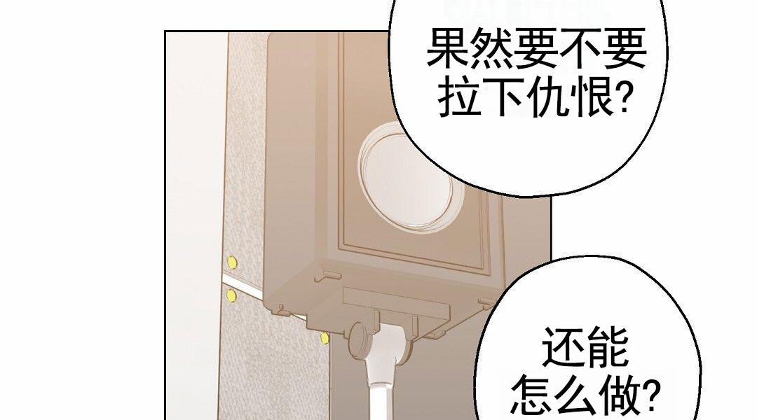 偶像日记漫画,第4话1图