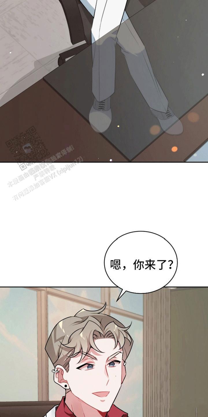 群狼环伺漫画,第5话3图