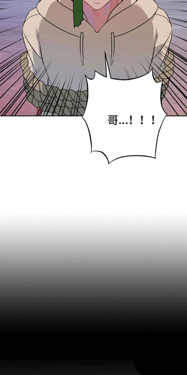 群狼环伺漫画,第1话1图