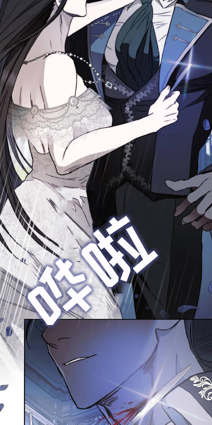 天堂的不速之客漫画,第1话1图