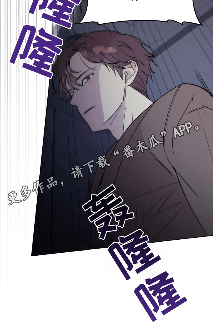 上司居然是只狗漫画,第6话1图